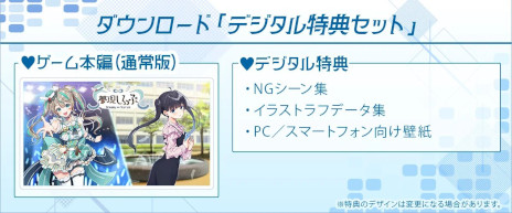 画像ギャラリー No.003のサムネイル画像 / 「夢現しろっぷ - Dreamy Syrup -」，PC/Switch版を本日発売。VTuberの天羽しろっぷさんが本人役で出演するフルボイスのノベルゲーム