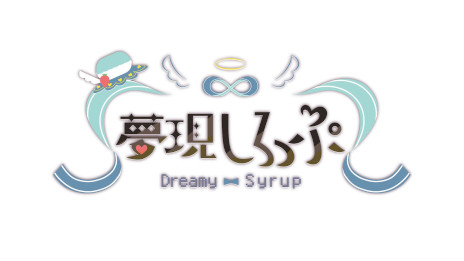 画像ギャラリー No.004のサムネイル画像 / 「夢現しろっぷ - Dreamy Syrup -」，PC/Switch版を本日発売。VTuberの天羽しろっぷさんが本人役で出演するフルボイスのノベルゲーム