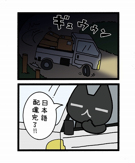 ꡼ No.006Υͥ / ͥãȤƲϫƯĶǤФ롣Easy Delivery Co.סܸޤʣб륢åץǡȤۿ