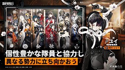 ꡼ No.004Υͥ / ߷500DLˤޥ۸RPGֿƱԡס2025ǯ˹ǥ꡼ꡣϿCBT罸򳫻