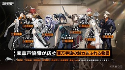 ꡼ No.006Υͥ / ߷500DLˤޥ۸RPGֿƱԡס2025ǯ˹ǥ꡼ꡣϿCBT罸򳫻