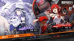 ꡼ No.007Υͥ / ߷500DLˤޥ۸RPGֿƱԡס2025ǯ˹ǥ꡼ꡣϿCBT罸򳫻