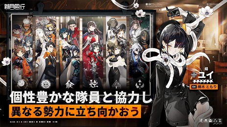 ꡼ No.012Υͥ / ߷500DLˤޥ۸RPGֿƱԡס2025ǯ˹ǥ꡼ꡣϿCBT罸򳫻