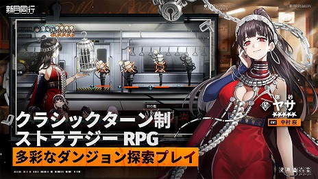 ꡼ No.013Υͥ / ߷500DLˤޥ۸RPGֿƱԡס2025ǯ˹ǥ꡼ꡣϿCBT罸򳫻