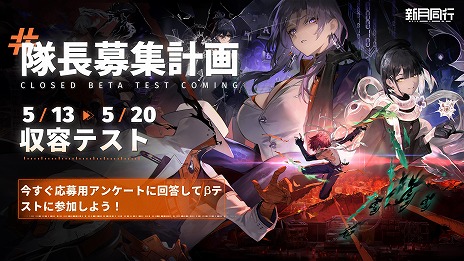 ꡼ No.016Υͥ / ߷500DLˤޥ۸RPGֿƱԡס2025ǯ˹ǥ꡼ꡣϿCBT罸򳫻