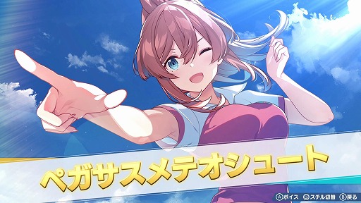 画像ギャラリー No.035のサムネイル画像 / 女子サッカーチームを率いて優勝を目指せ。qureateのリアルタイムサッカーSLG「ファンタジスタ明日翔」，PC/Switch向けに2月12日発売