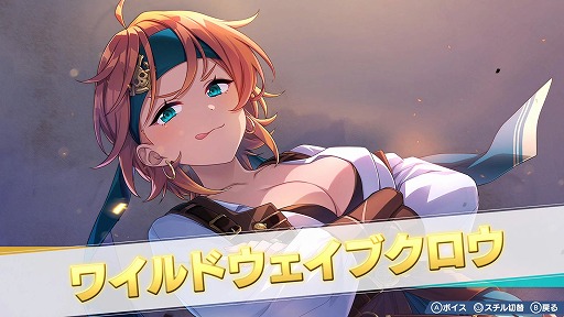 画像ギャラリー No.018のサムネイル画像 / 女子サッカーチーム育成SLG「ファンタジスタ明日翔」，キョンシー＆仙術道士の姉妹や歌劇団のトップスターなど，6名の新キャラ情報を公開