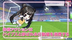 画像ギャラリー No.005のサムネイル画像 / 「ファンタジスタ明日翔」，思わずツッコミたくなるカオスな内容を紹介するプロモーションビデオを公開。紳士向けの要素も確認できる