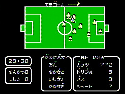 画像ギャラリー No.006のサムネイル画像 / 「ワールドカップ」の開催で盛り上がるサッカー界。この機に，ファミコンソフトの名作「キャプテン翼」ライクな「ファンタジスタ明日翔」を紹介