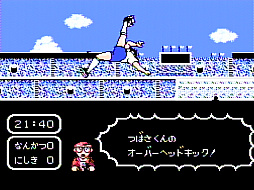画像ギャラリー No.007のサムネイル画像 / 「ワールドカップ」の開催で盛り上がるサッカー界。この機に，ファミコンソフトの名作「キャプテン翼」ライクな「ファンタジスタ明日翔」を紹介