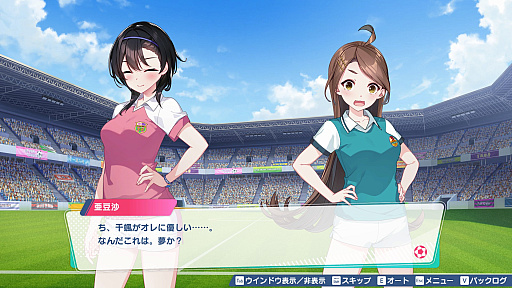 画像ギャラリー No.026のサムネイル画像 / 「ワールドカップ」の開催で盛り上がるサッカー界。この機に，ファミコンソフトの名作「キャプテン翼」ライクな「ファンタジスタ明日翔」を紹介