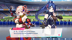画像ギャラリー No.028のサムネイル画像 / 「ワールドカップ」の開催で盛り上がるサッカー界。この機に，ファミコンソフトの名作「キャプテン翼」ライクな「ファンタジスタ明日翔」を紹介