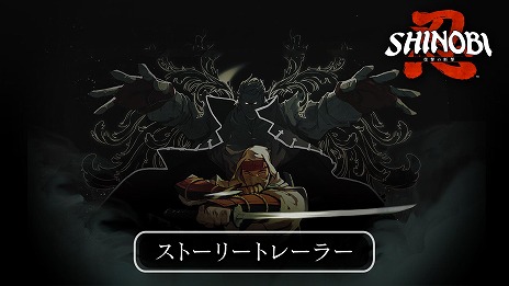 ꡼ No.003Υͥ / SHINOBI λ·ʪȡ꡼ȥ쥤顼硼ॵȥ롼Υ饯ȥ쥤顼о