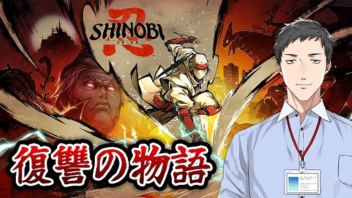 ꡼ No.015Υͥ / SHINOBI λ·סθǤۿϡ¿̤ʥǦˡǦѡϢ³Ȥĩॹåڡ»
