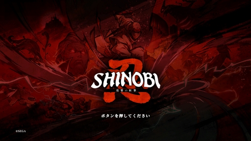 ꡼ No.001Υͥ / SHINOBI λ·פǤϤ廊ǶǦԥ硼ॵ򤵤˶륳ܤưդǾҲPR