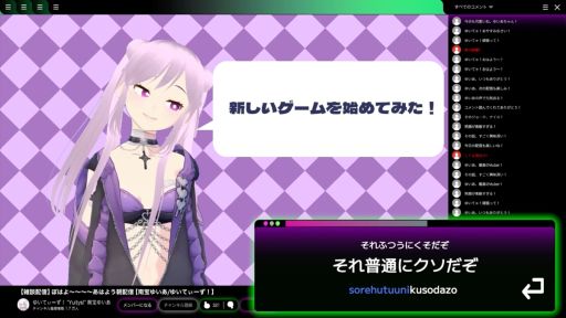꡼ No.002Υͥ / ˤʤȤޤVtuber˥륿ԥ󥰥סǥǤSteamۿ
