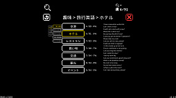 ꡼ No.001 | Hero Hellspawn - Roguelite English Learning Game