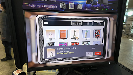 ꡼ No.005Υͥ / ǥȥԥܥߥ졼֤礢꤬Ȥޤפץ쥤ޤߤμѤ뤫WePlay2025