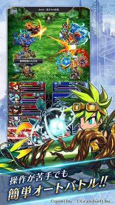 ꡼ No.008Υͥ / ֥եˤƮRPGBRAVE FRONTIER LEGIONӥϡ1010ͤΡ֥쥮Хȥפڤ