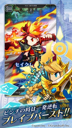 ꡼ No.009Υͥ / ֥եˤƮRPGBRAVE FRONTIER LEGIONӥϡ1010ͤΡ֥쥮Хȥפڤ