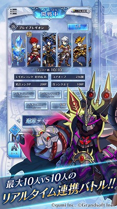 ꡼ No.010Υͥ / ֥եˤƮRPGBRAVE FRONTIER LEGIONӥϡ1010ͤΡ֥쥮Хȥפڤ