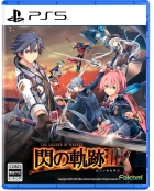 英雄伝説 閃の軌跡III