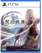 英雄伝説 創の軌跡