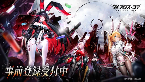 ���������꡼ No.001�Υ���ͥ������ / ������Ͽ��ο���֥����֥����������פ�Ű��Ҳ𡣥ᥫ���ε�����������������̤롤�������������ƥ�����RPG���֤�ʤ��о��PR��