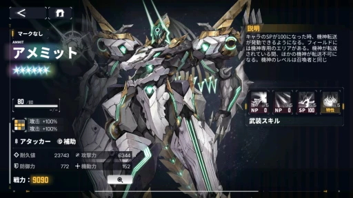 ���������꡼ No.005�Υ���ͥ������ / ������Ͽ��ο���֥����֥����������פ�Ű��Ҳ𡣥ᥫ���ε�����������������̤롤�������������ƥ�����RPG���֤�ʤ��о��PR��