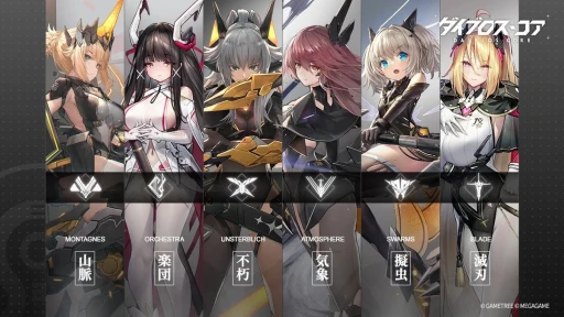 ���������꡼ No.008�Υ���ͥ������ / ������Ͽ��ο���֥����֥����������פ�Ű��Ҳ𡣥ᥫ���ε�����������������̤롤�������������ƥ�����RPG���֤�ʤ��о��PR��