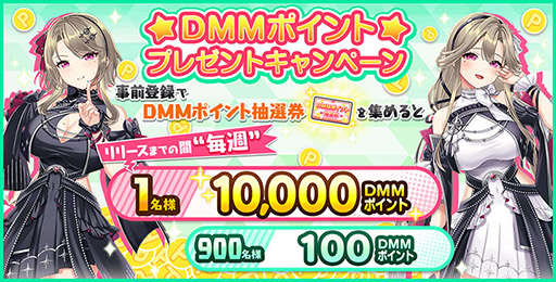 画像ギャラリー No.005のサムネイル画像 / 放置で推しのアイドルを育て，楽曲やストーリーをライブ感覚で楽しめる新作「STELLAR IDOL PROJECT」，DMM GAMESで事前登録受付を開始