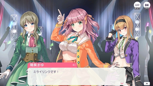 ꡼ No.001Υͥ / Υץ쥤ݡϡȲİɤȡȤɤ⤿äפڤSTELLAR IDOL PROJECTפϡַμڤȰΤꤳǤʻ