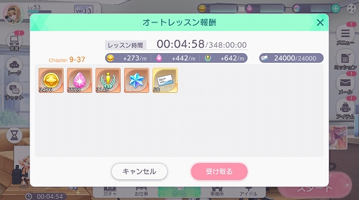 ꡼ No.003Υͥ / Υץ쥤ݡϡȲİɤȡȤɤ⤿äפڤSTELLAR IDOL PROJECTפϡַμڤȰΤꤳǤʻ