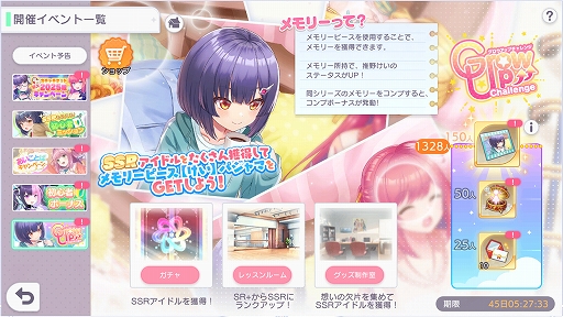 ꡼ No.006Υͥ / Υץ쥤ݡϡȲİɤȡȤɤ⤿äפڤSTELLAR IDOL PROJECTפϡַμڤȰΤꤳǤʻ