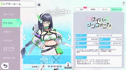 ꡼ No.014Υͥ / Υץ쥤ݡϡȲİɤȡȤɤ⤿äפڤSTELLAR IDOL PROJECTפϡַμڤȰΤꤳǤʻ