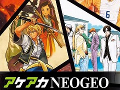 NEOGEO̾Ͽ֥NEOGEO 쥯Vol.5Vol.687˥꡼KOF'98̾饰ʥʤɤϿ