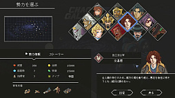 Chaos Galaxy 2