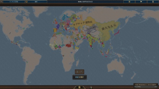 ꡼ No.008Υͥ / Υץ쥤ݡϤ줾ѥɥν˥ȥƥEuropa Universalis VפˤϻȾΥΥϥ̤Ƥ