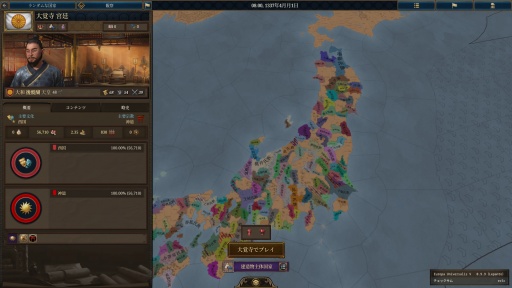 ꡼ No.011Υͥ / Υץ쥤ݡϤ줾ѥɥν˥ȥƥEuropa Universalis VפˤϻȾΥΥϥ̤Ƥ