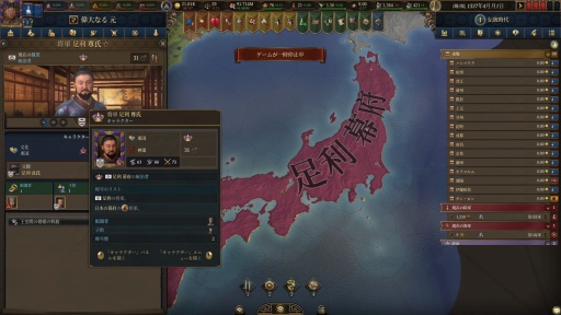 ꡼ No.020Υͥ / Υץ쥤ݡϤ줾ѥɥν˥ȥƥEuropa Universalis VפˤϻȾΥΥϥ̤Ƥ