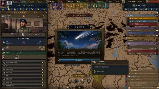 ꡼ No.024Υͥ / Υץ쥤ݡϤ줾ѥɥν˥ȥƥEuropa Universalis VפˤϻȾΥΥϥ̤Ƥ