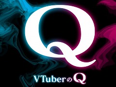 天籠りのんさんや安心院みささんのオリジナルソングも楽しめる。物理演算パズル「VTuberのQ」Steamで発売。VTuberが作成した問題を収録
