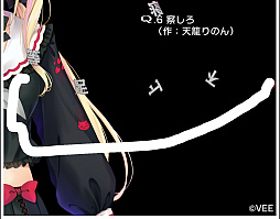 ꡼ No.001 | VTuberQ