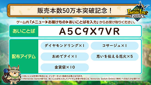 ꡼ No.005Υͥ / ֥ե󥿥饤գ 륰εȻ̤ྯ Nintendo Switch 2 EditionסΤΥȥȤ65ȯ