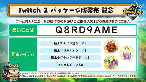 ꡼ No.005Υͥ / ֥ե󥿥饤գ 륰εȻ̤ྯסSwitch2ѥåǤȯ䡣ǽ¤˳褫ɻ֤û