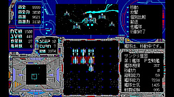 EGG󥽡 ĥ ζ PC-9801
