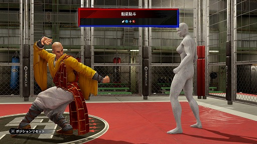 画像ギャラリー No.014のサムネイル画像 / Switch2版「Virtua Fighter 5 R.E.V.O. World Stage」，3月26日に発売決定。オープンβテストを2月19日から実施