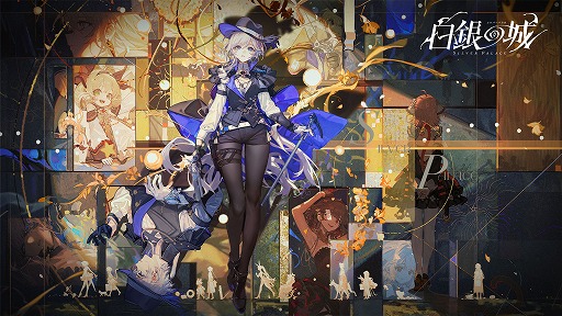 画像ギャラリー No.013のサムネイル画像 / 美しいヴィクトリア朝風の探偵オープンワールドARPG「白銀の城」，初のクローズドβテスト開催を発表。1月6日まで参加募集を受付