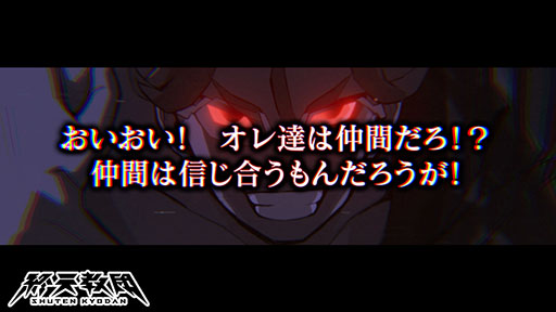 画像ギャラリー No.002のサムネイル画像 / 「終天教団」，保健省の最高幹部「丑寅幽玄」（CV：小野友樹）の紹介PVを公開。“今際の門番”の異名を持つ終天総合病院の院長