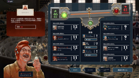 ꡼ No.004Υͥ / ȥƥ֥ܥʥѥ - ᥫ̿סǤ꡼1789ǯΥե󥹤ˡͶˤ¤